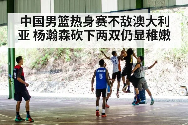 young center rebound