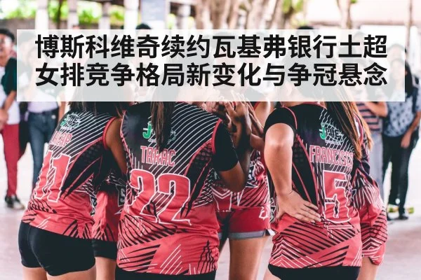 women volleyball team huddle