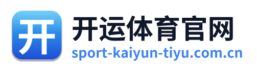开运体育官网 Logo